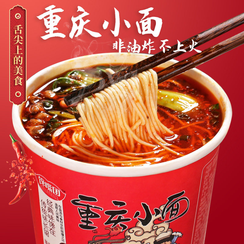 山姆冠名重庆小面12桶整箱方便面桶装的香辣泡面家庭代餐速食免煮