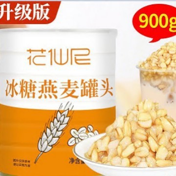 山姆冠名花仙尼冰糖燕麦罐900g装 开罐即食奶茶店甜品红豆罐头