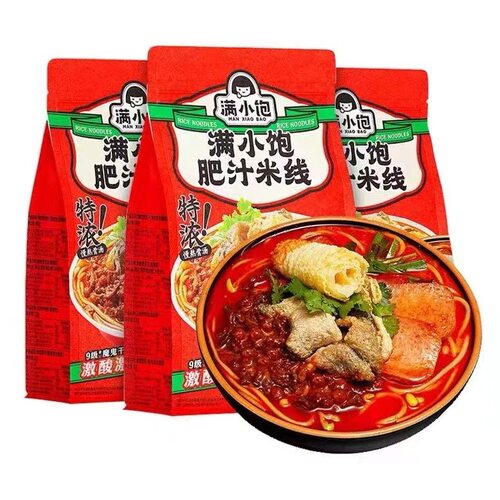 山姆冠名满小饱肥汁米线拉面 港式袋装大礼包超有料升级响铃自由
