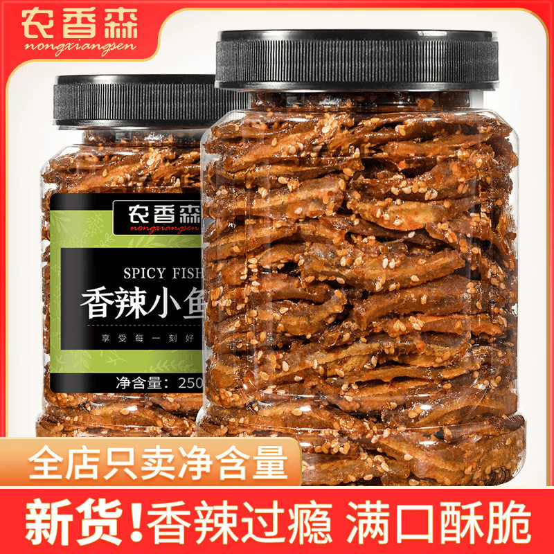 山姆冠名农香森银鱼仔香辣小鱼仔海味下饭菜小鱼干即食海鲜休闲零