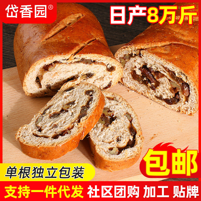 山姆冠名 俄罗斯大列巴面包代发核桃仁葡萄干全麦大列巴面包400g