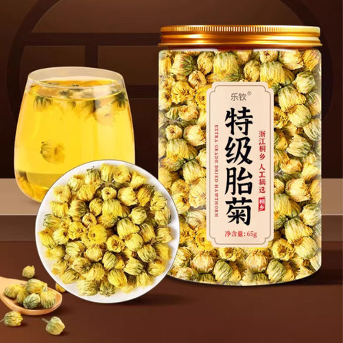 山姆冠名现货 乐钦胎菊天然晾晒胎菊干代用茶养生茶胎菊支持LL