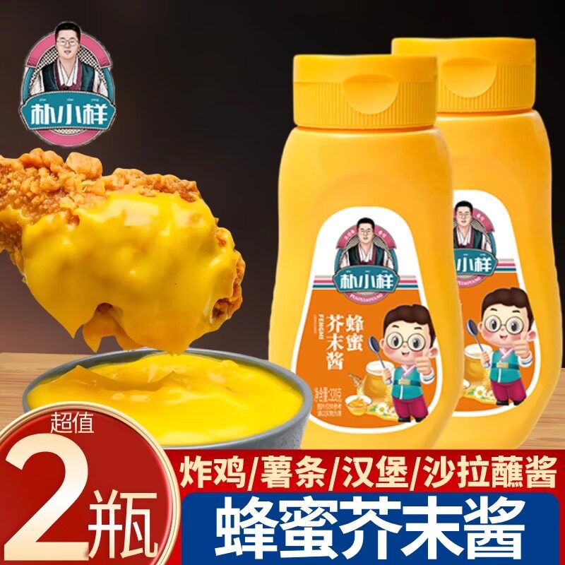 山姆冠名朴小样韩国味韩式蜂蜜芥末酱炸鸡寿司烘焙炸鸡蘸酱专用商
