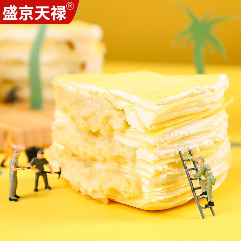 山姆冠名榴莲千层榴莲蛋糕冷冻甜品西式糕点点心代发网红休闲零食