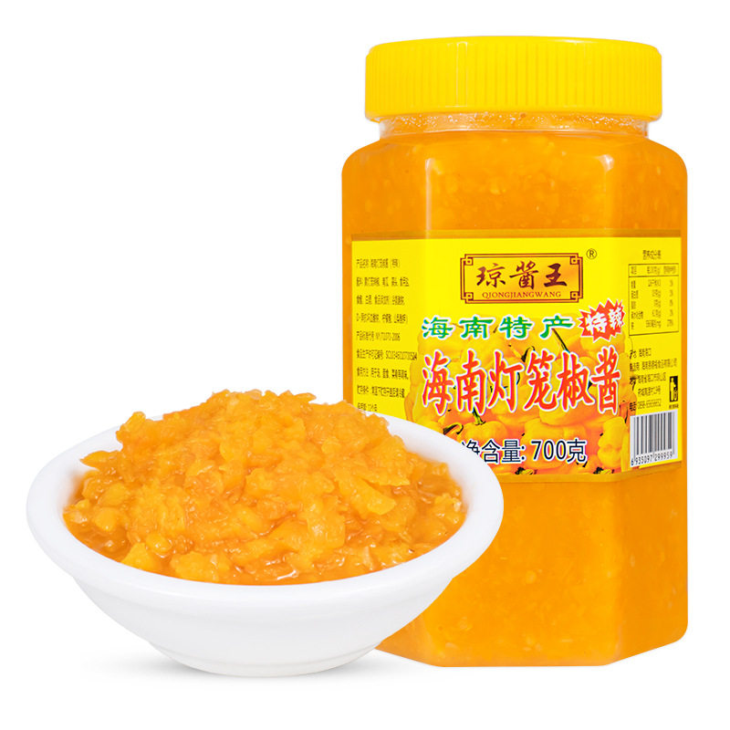 山姆冠名海南特产 琼酱王 黄灯笼辣椒酱700g特辣 超辣蒜蓉黄椒酱