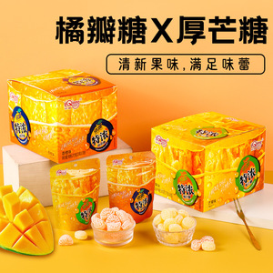 山姆冠名利强特浓橘瓣糖3D造型果汁硬糖网红糖芒果味水果糖办公室