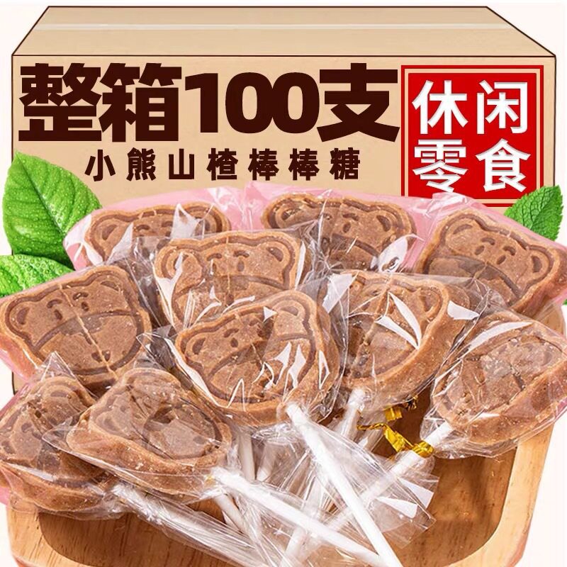 山姆冠名正宗网红小熊山楂棒棒糖小零食支卷原味山楂片宝宝开胃零