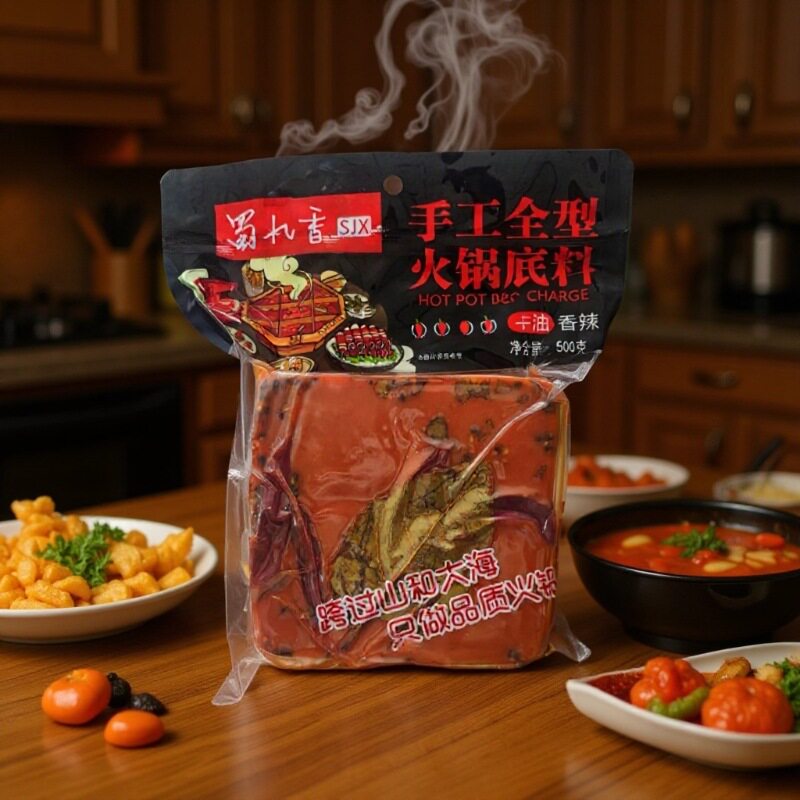 山姆冠名蜀九香麻辣手工全型方块火锅底料餐饮商用家庭装牛油麻辣