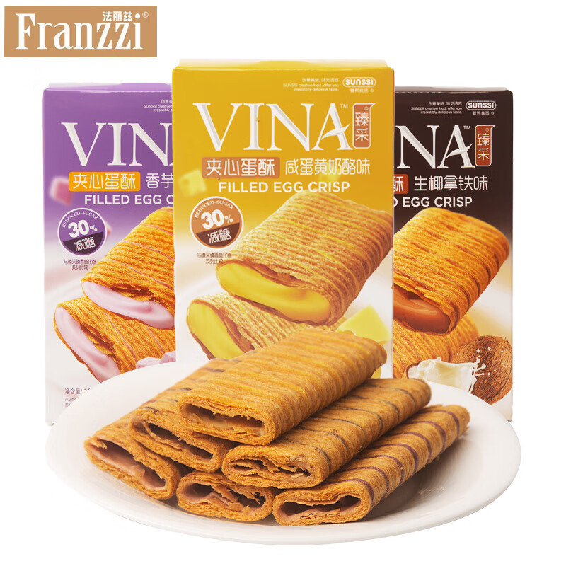 山姆冠名法丽兹减糖夹心蛋酥100g零食脆脆卷凤凰蛋卷饼干卷心酥下