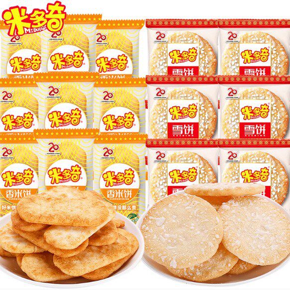 山姆冠名米多奇香米饼雪饼仙贝雪米饼整箱 饼干解馋小零食休闲食