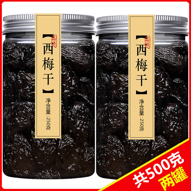 山姆冠名西梅干新疆纯无蔗糖无核小包装低脂梅子
