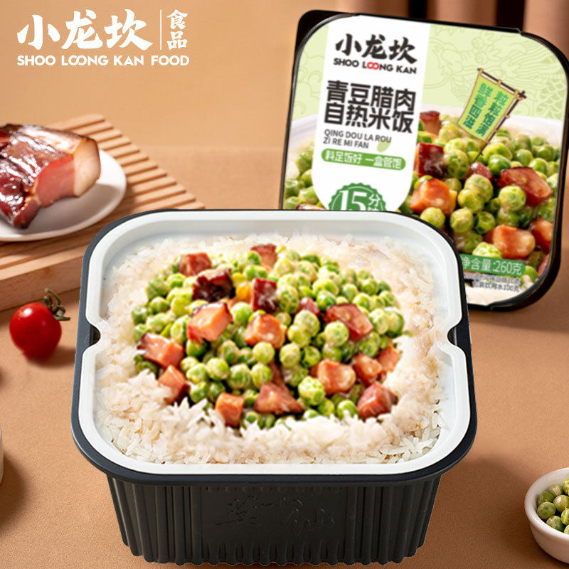 山姆冠名小龙坎青豆腊肉自热米饭260g方便米饭办公室宿舍懒人代餐