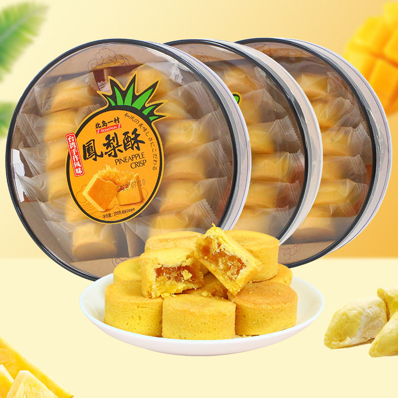 山姆冠名台湾传统风味 凤梨酥200g盒装 芒果酥糕点点心厦门特产送