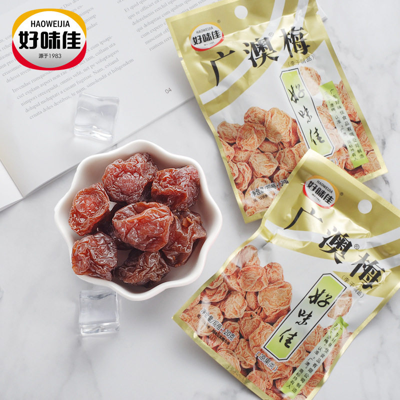 山姆冠名小包裝广澳梅子话梅果脯凉果干蜜饯潮汕特产休闲零食整箱