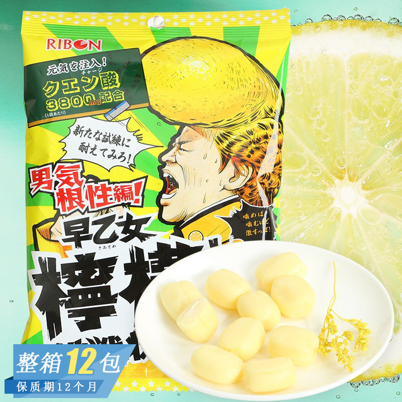 山姆冠名日本进口零食 RIBON理本早乙女超酸劲酸柠檬糖薄荷网红夹