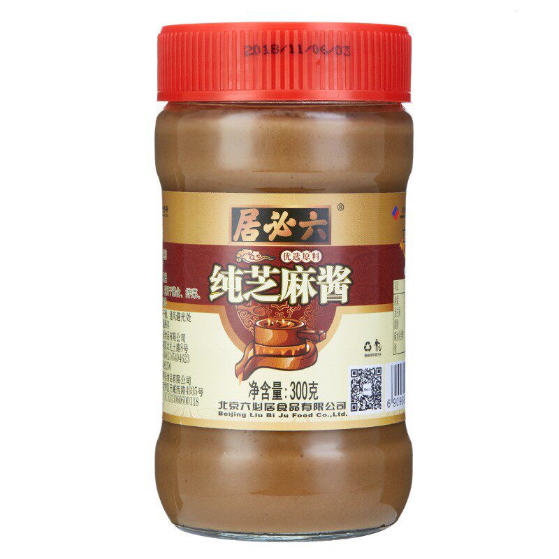 山姆冠名六必居纯芝麻酱300g/瓶 热干面拌面调料火锅蘸料凉皮拌菜
