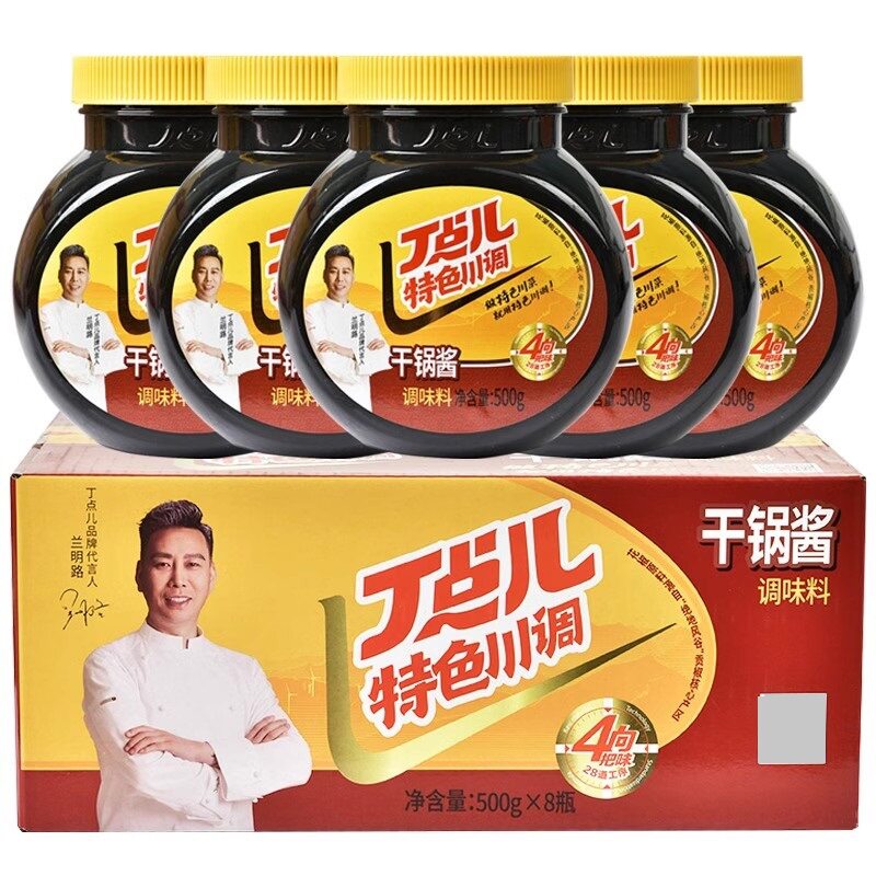 山姆冠名丁点儿干锅酱500g川味干锅酱饭店专用麻辣香锅香辣调味料