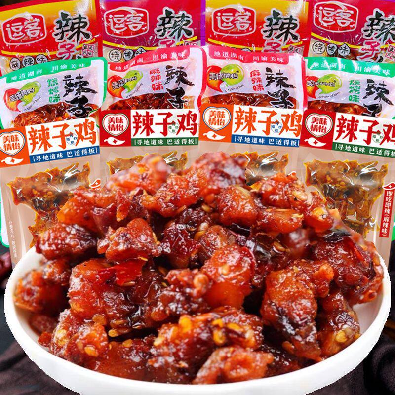 山姆冠名辣子鸡丁零食麻辣鸡丁香辣鸡肉块宫保鸡丁开袋即食休闲食