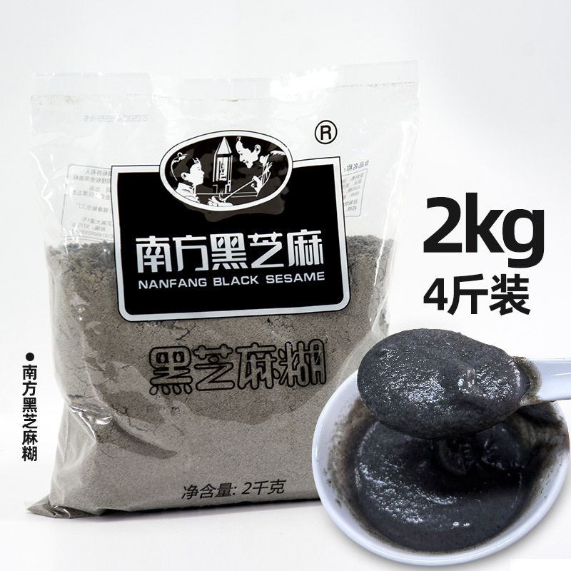 山姆冠名南方黑芝麻糊2kg含糖原味早餐冲饮即食速溶糕点汤圆馅料