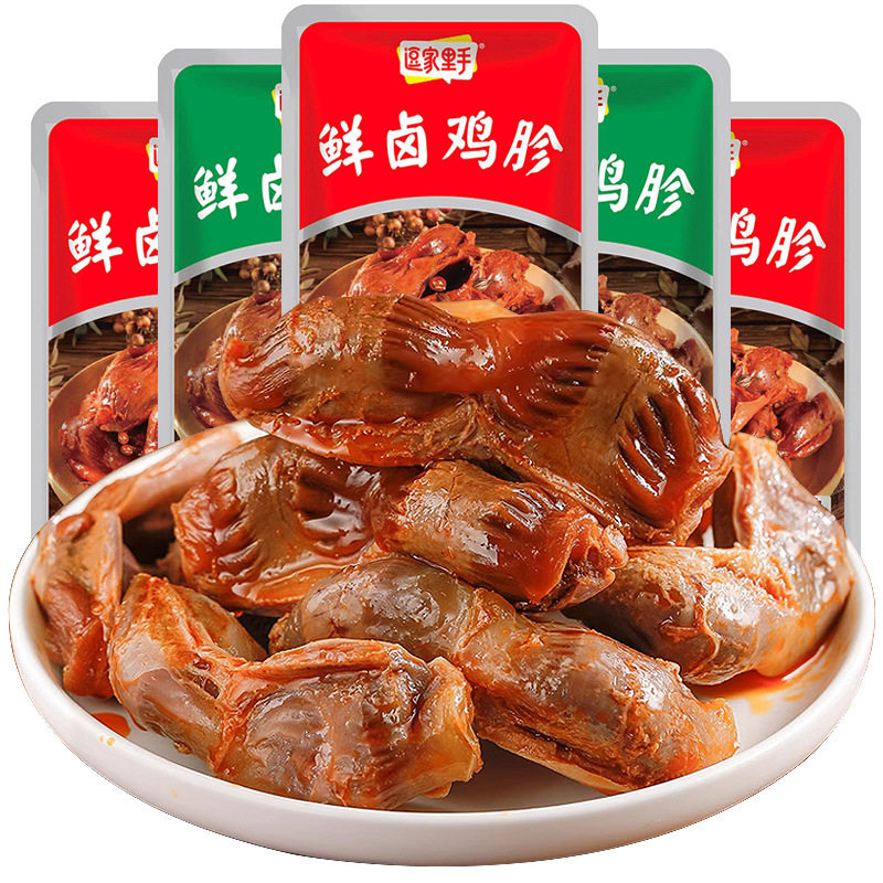 山姆冠名香辣卤味鸡胗开袋即食独立小包装熟食小吃零食休闲夜宵充