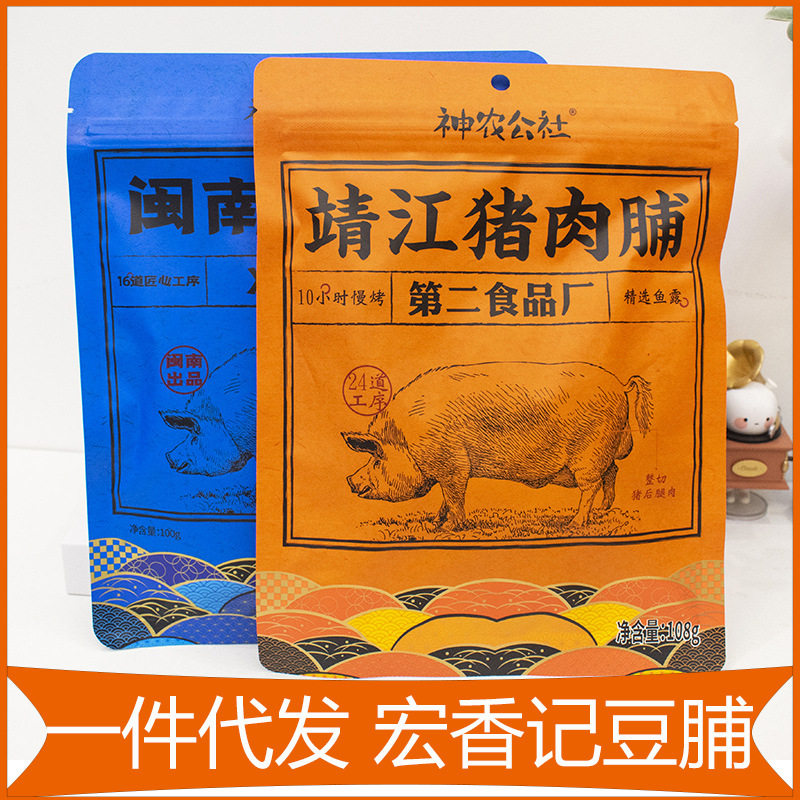 山姆冠名神农公社猪肉脯靖江手撕原味原切猪肉脯五香肉干牛肉豆脯