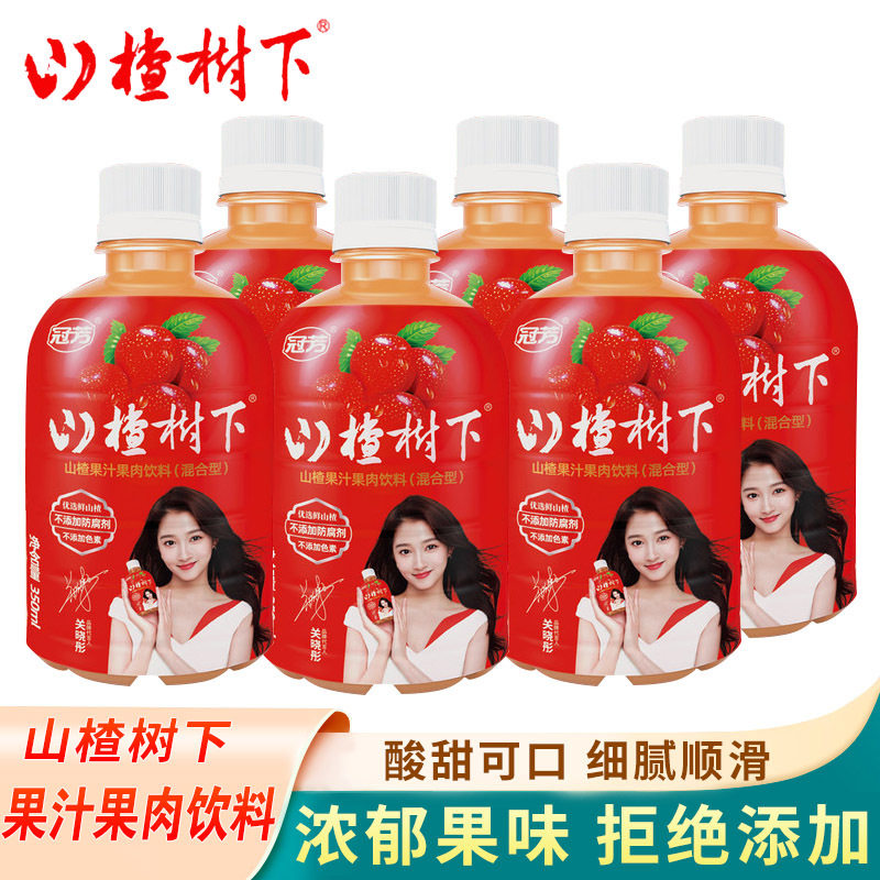 山姆冠名山楂汁冠芳山楂树下山楂果汁肉饮料混合型350ml*15瓶整箱