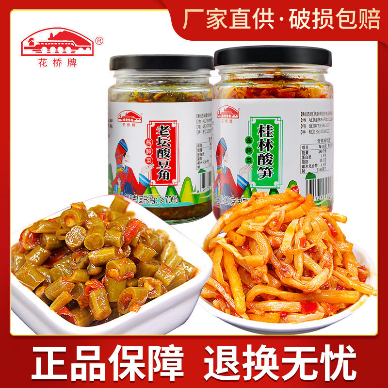 山姆冠名花桥牌香辣爽脆酱酸笋酸豆角 拌饭面小菜 桂林米粉螺蛳粉