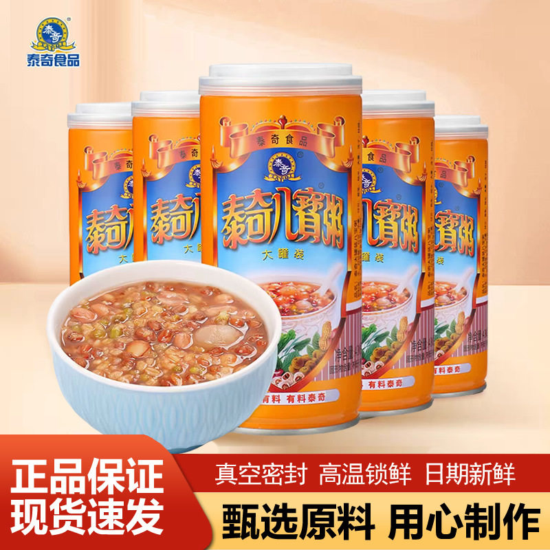 山姆冠名泰奇八宝粥大罐装原味430g营养健康早餐粥宵夜速食粥方便