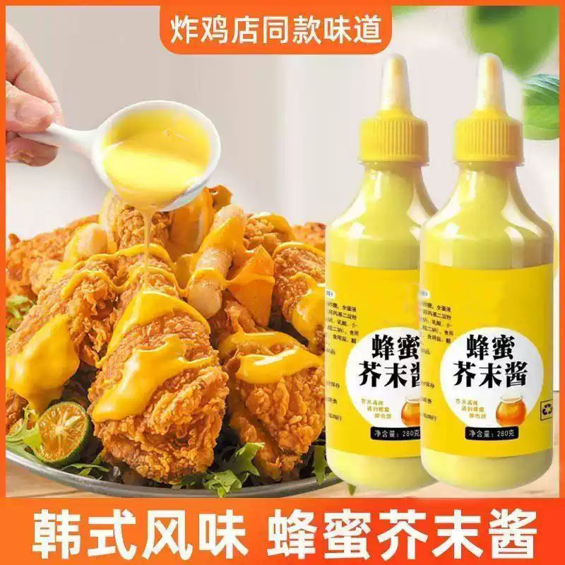 山姆冠名韩式蜂蜜芥末酱家用挤压瓶装寿司炸鸡酱芥末虾球酱料三明