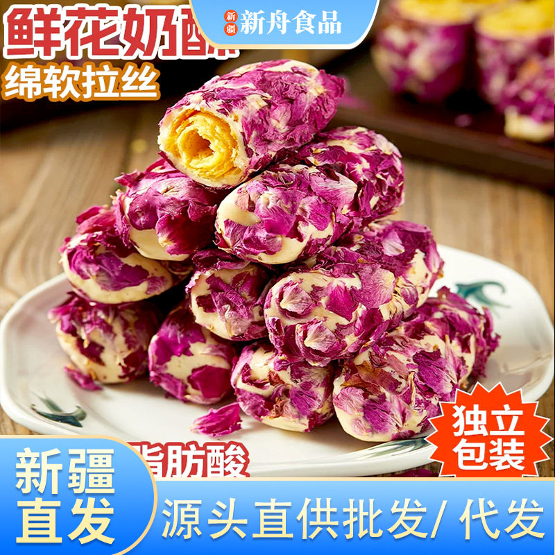 山姆冠名新疆重瓣玫瑰拉丝奶酥夹心蛋卷蔓越莓味独立包装糕点散装