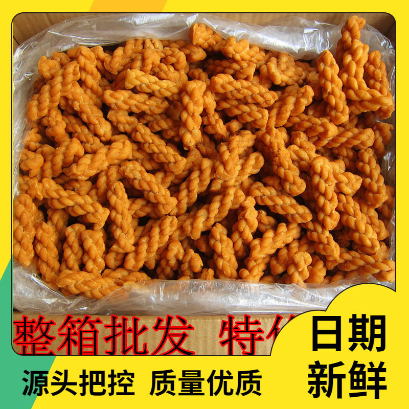 山姆冠名传统手工小麻花咸味麻花蜂蜜麻花 散装办公室零食香酥小