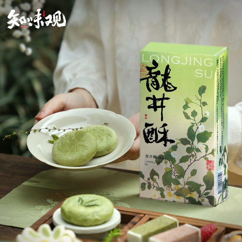 山姆冠名知味观龙井茶酥绿茶糕点心杭州传统特产糕点桃花酥心网红