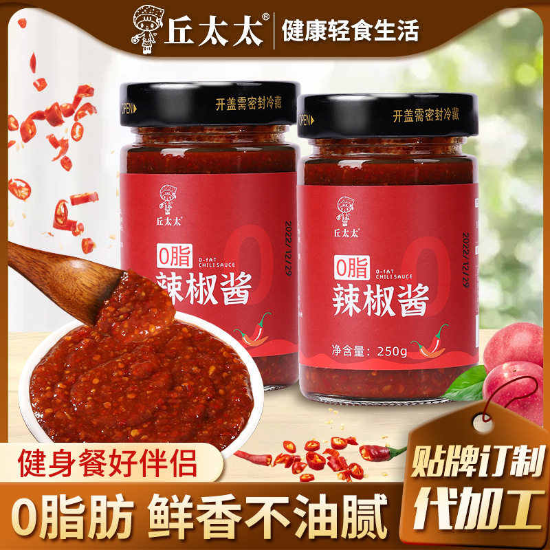 山姆冠名0脂辣椒酱丘太太低脂卡零脂肪拌面酱料250g农家下饭酱低