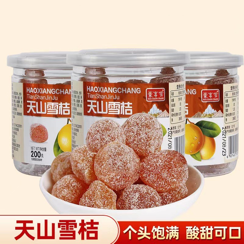 山姆冠名新疆天山雪桔冰糖金桔干罐装大果酸甜可口蜜饯果脯干网红