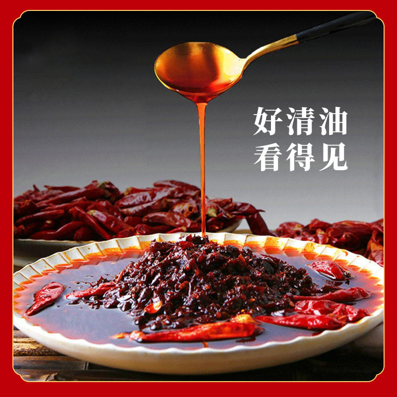 山姆冠名好大妈装重庆清油火锅底料串串香麻辣烫冒菜餐饮商用辣味