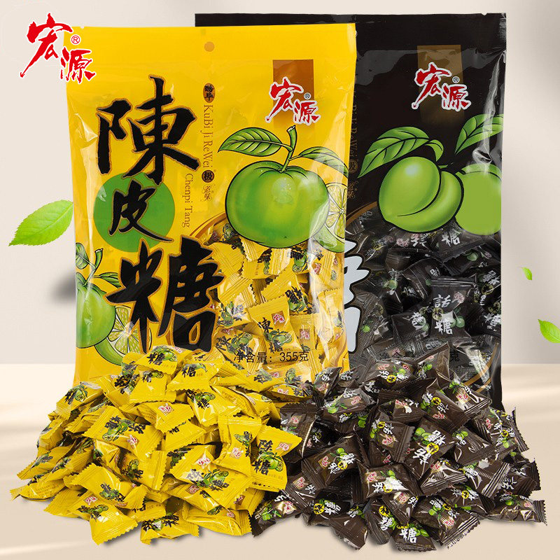 山姆冠名宏源陈皮糖话梅糖散装番石榴芭乐糖果休闲零食硬糖结婚喜