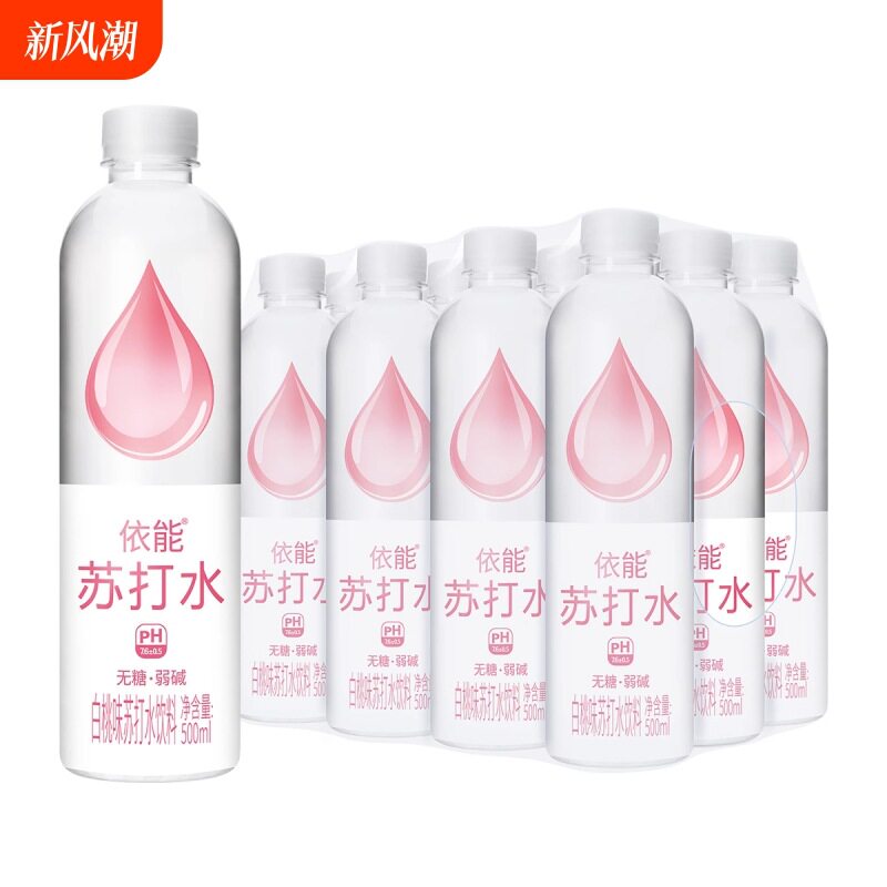山姆冠名依能苏打水500ml*24瓶整箱弱碱加锌西柚青柠苏打水饮用水