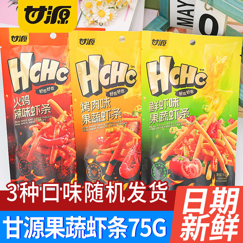 山姆冠名甘源果蔬虾条75G鲜虾味火鸡辣味烤肉味解馋休闲膨化小零