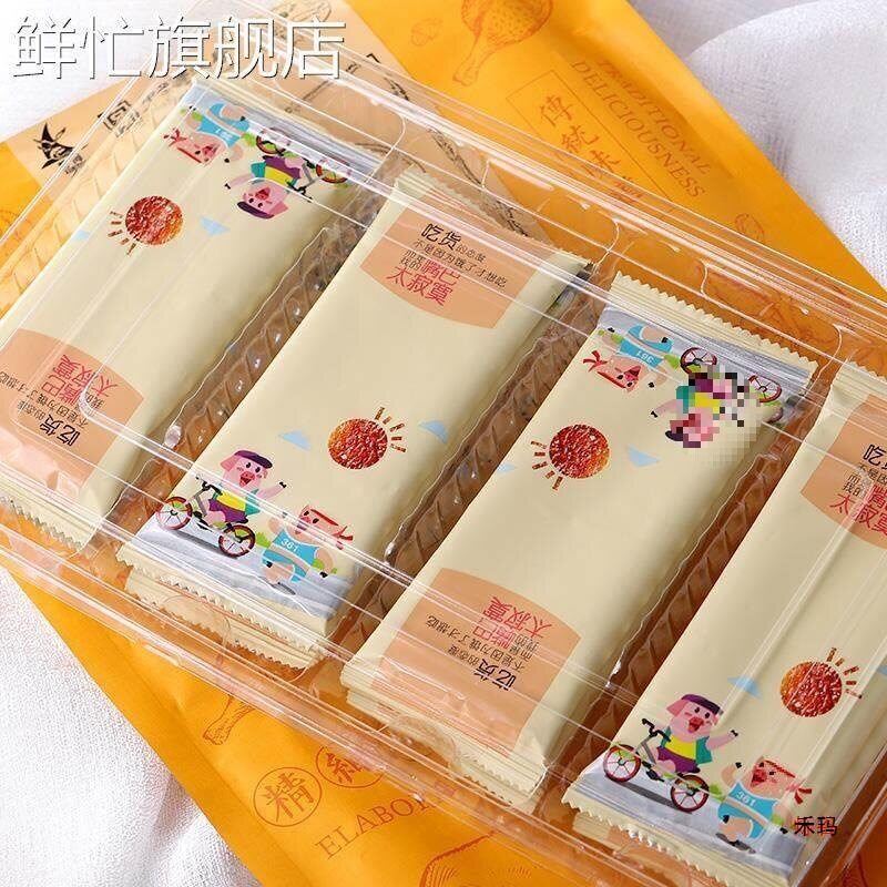 山姆冠名誉海果仁肉纸45g杏仁薄脆肉干香脆纸猪肉片厦门鼓浪屿产
