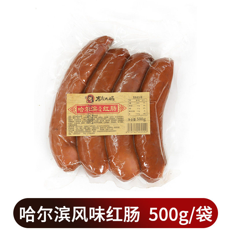 山姆冠名红肠500g哈尔滨风味红肠东北特产俄罗斯香肠肉肠即食熟食