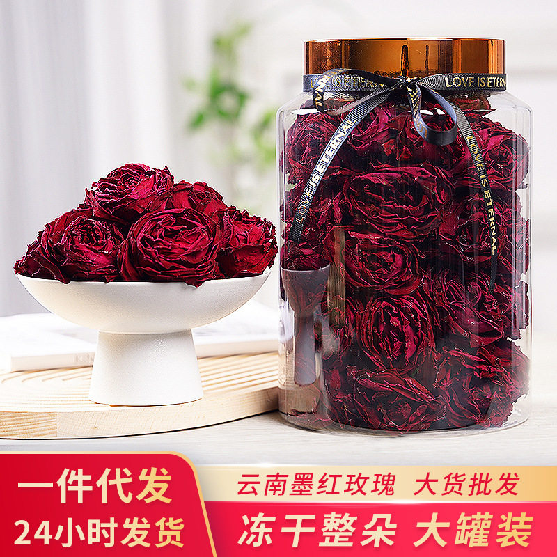 山姆冠名云南精选整朵头期冻干墨红玫瑰花茶大货 100g大罐装礼盒