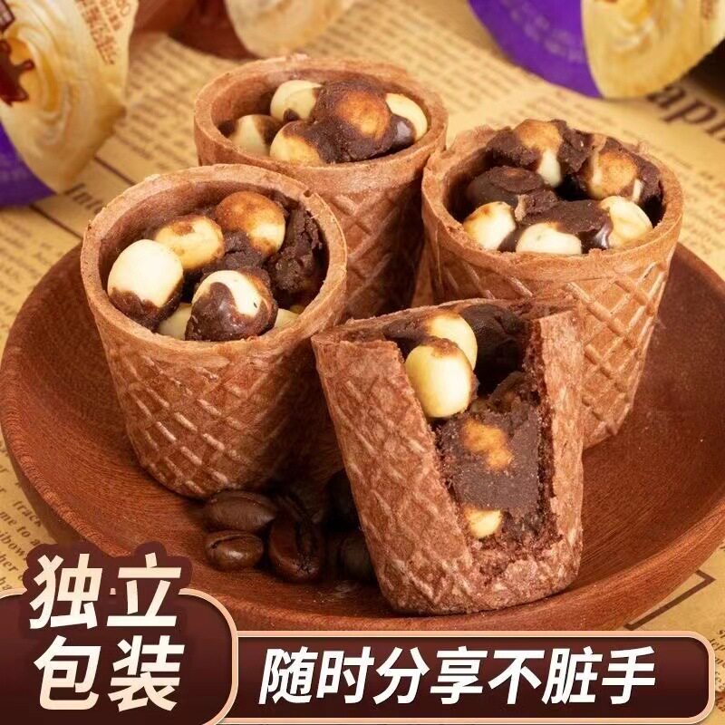 山姆冠名脆脆杯星球杯脆甜筒爆浆奶油巧克力味零食解馋小零食一整