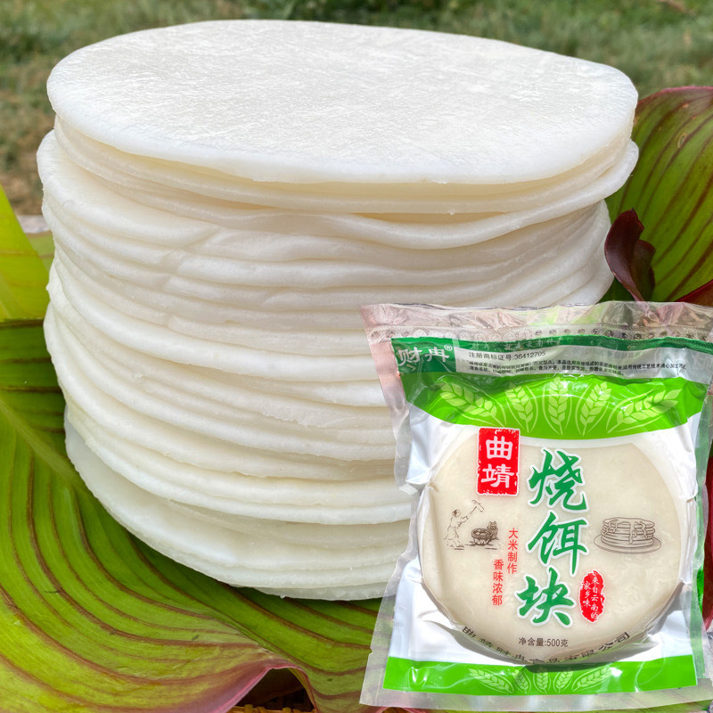 山姆冠名云南特产曲靖烧饵块粑粑年糕紫米饵块大理香米饵块特色小