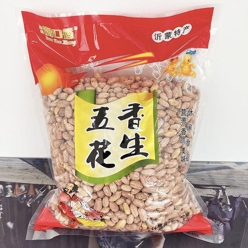 山姆冠名山东五香花生米烤熟散装小包装沂蒙奶油大花生烘焙5斤装