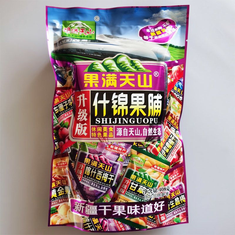 山姆冠名什锦果脯火车高铁新疆特产乌梅蓝莓味李果樱桃果人参果大