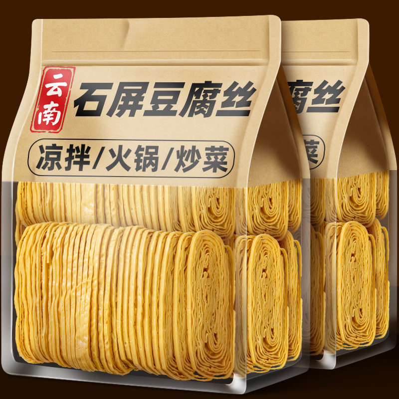 山姆冠名云丝豆腐丝干货云南石屏特产豆皮腐竹丝凉拌火锅食材家用