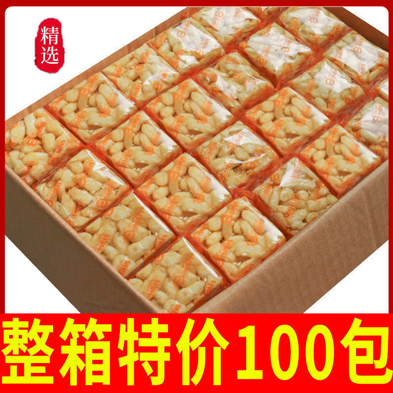 山姆冠名沙琪玛黑糖味休闲零食早餐面包网红糕点办公室软糯饼干整