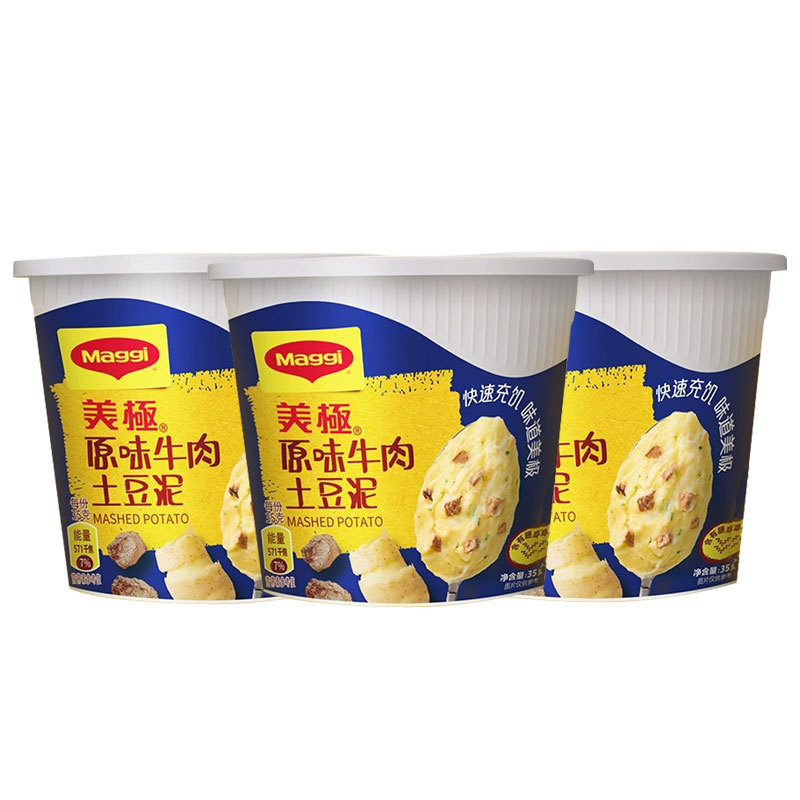 山姆冠名maggi美极 原味牛肉土豆泥35g/杯即食冲泡速溶新鲜早餐夜