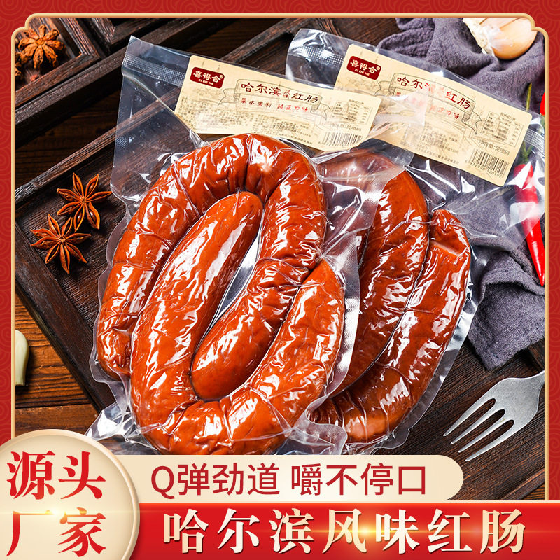 山姆冠名蒜香炭烤哈尔滨风味腊肠红肠400g东北小吃特产即食熟食烟