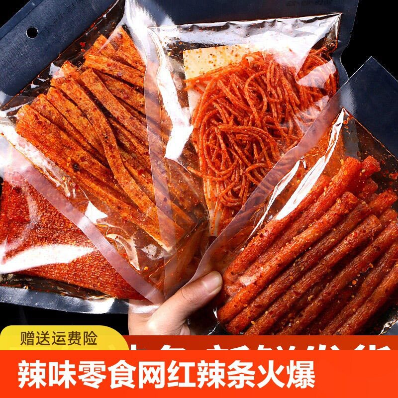 山姆冠名零食小吃湖南特产辣味零食休闲网红辣条火爆大刀肉香辣片